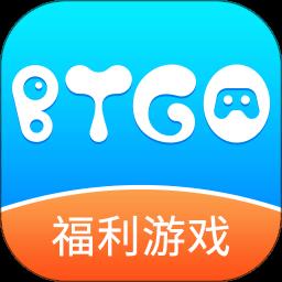 btgo游戏盒子app