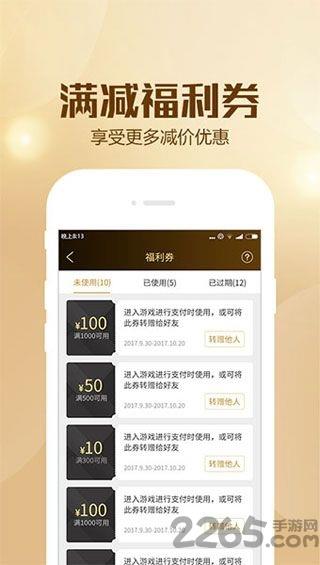 btgo游戏盒子app