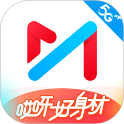 咪咕视频手机客户端 v6.1.8.50 安卓版