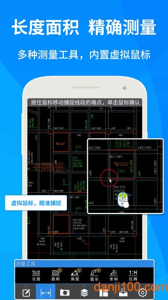 CAD快速看图app