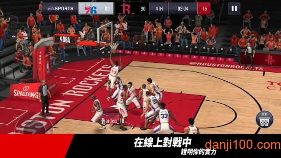 劲爆美国职篮手机版(NBA LIVE)