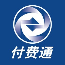 付费通手机客户端 v2.47.0 安卓版