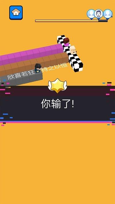 文字快跑官方版