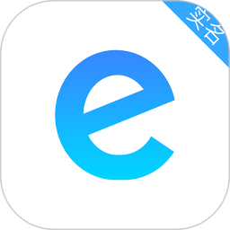 E实名软件 v1.0.3.1 安卓版