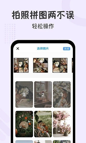 水印相机时间打卡app官方版