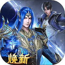 新斗罗大陆九游版下载 v1.8.3 安卓版