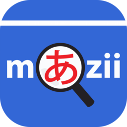 mazii日语翻译app