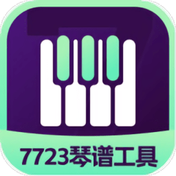 蛋仔派对琴谱工具软件app v2.0 安卓版