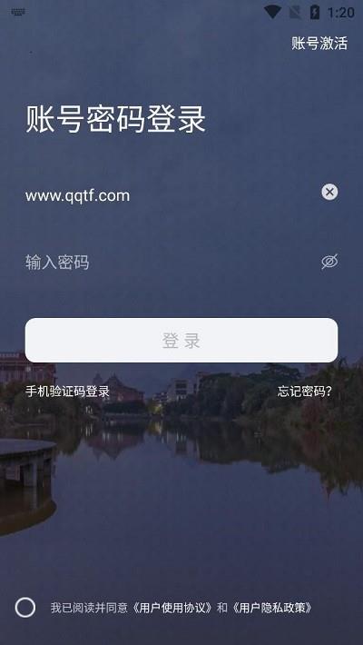 i集大app