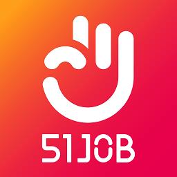 前程无忧51jobapp最新版