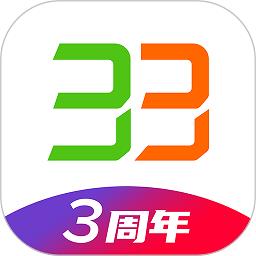 33上门app(改名33上门按摩)