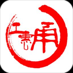 宁波市甬工惠app最新版