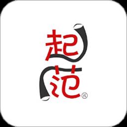 起范儿app