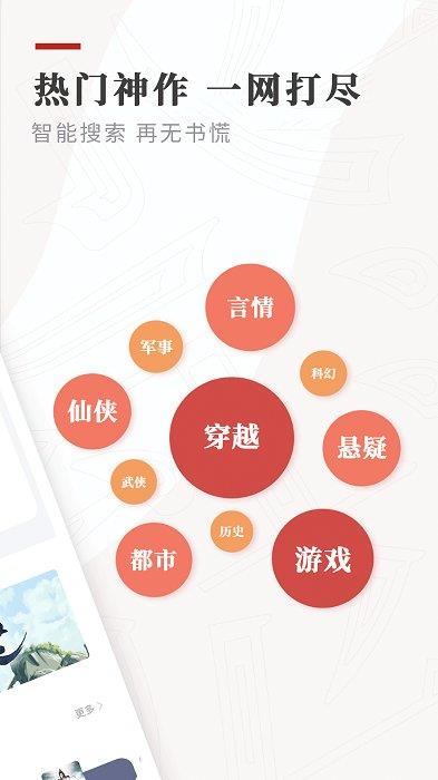 legado阅读app3.0书源最新版2023