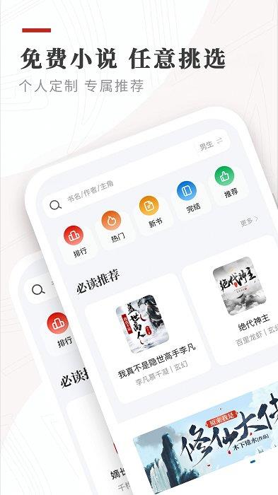 legado阅读app3.0书源最新版2023