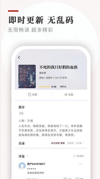 legado阅读app3.0书源最新版2023