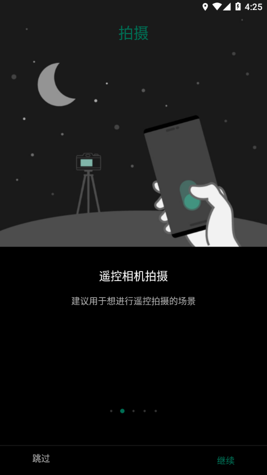 Camera Remote app