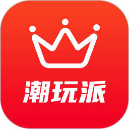 潮玩大派对 v2.3.5 安卓版