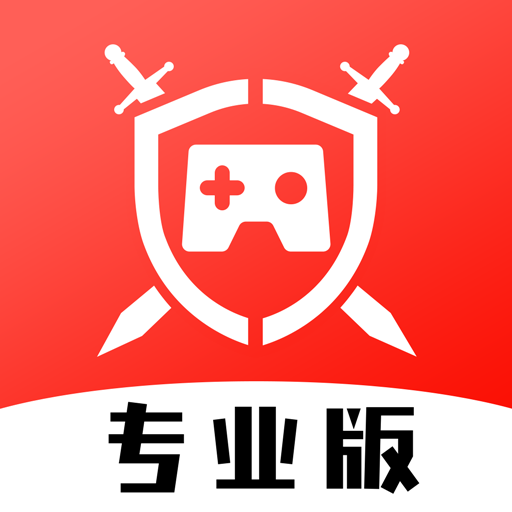 租号酷专业版 v1.0.8 最新版