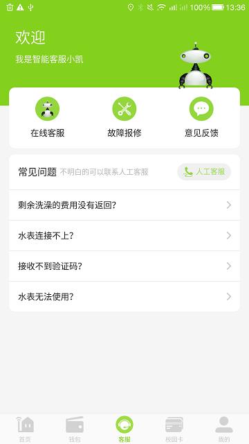 汇优app