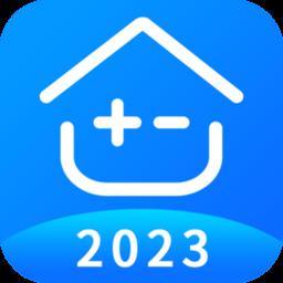 房贷计算器2023年最新版