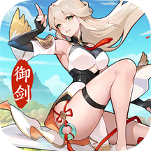 我的御剑日记官服下载 v1.4.46 安卓版