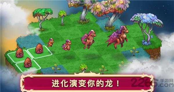 合成龙最新中文版2023(merge dragons)