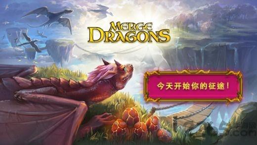 合成龙最新中文版2023(merge dragons)