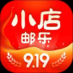 邮乐小店官方版 v3.2.4 安卓最新版