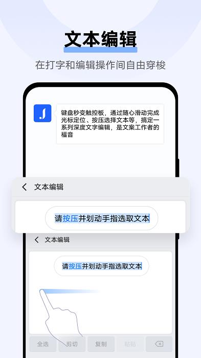 jovi输入法pro最新版