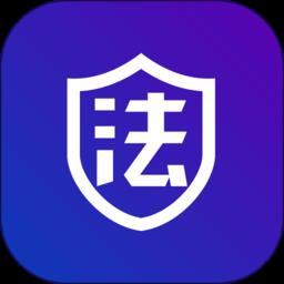 法管家法律咨询软件 v2.7.0 安卓版