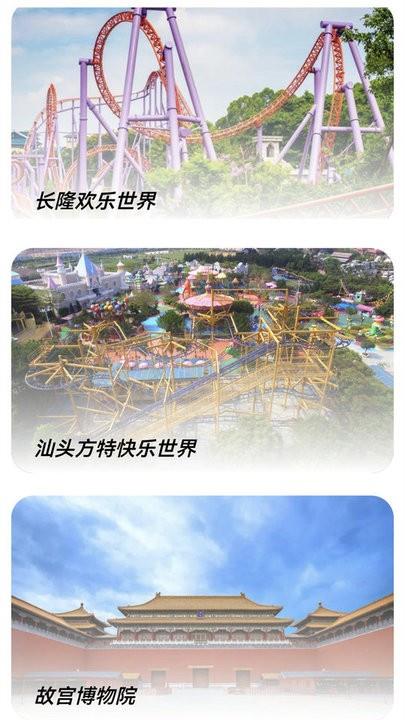 旅行足迹app(改名卫星高清地图)