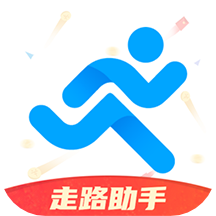 欢乐计步宝 v1.9.9 安卓版