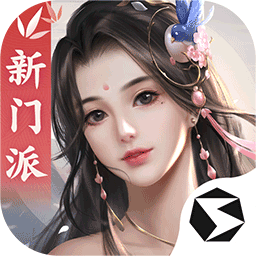 剑侠世界2手游官方版 v1.4.20327 正版