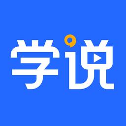 学说app v1.6.5 安卓最新版