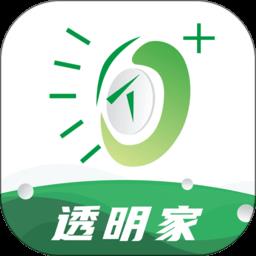 透明家官方版 v5.4.74 安卓最新版