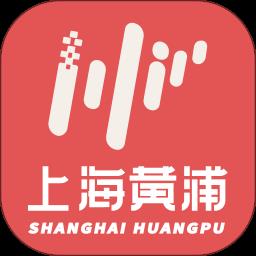 阿拉黄浦app(改名上海黄浦)