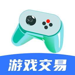 淘号玩游戏交易平台官方版 v2.5 安卓版