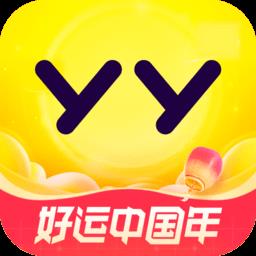 yy游戏直播app手机版