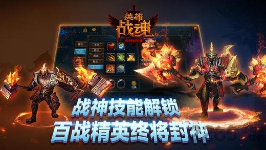 战魂online无限钻石金币版