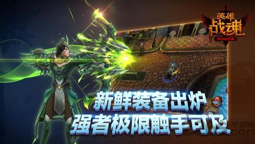 战魂online无限钻石金币版