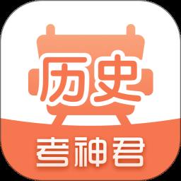 高中历史app