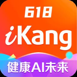 爱康app体检报告