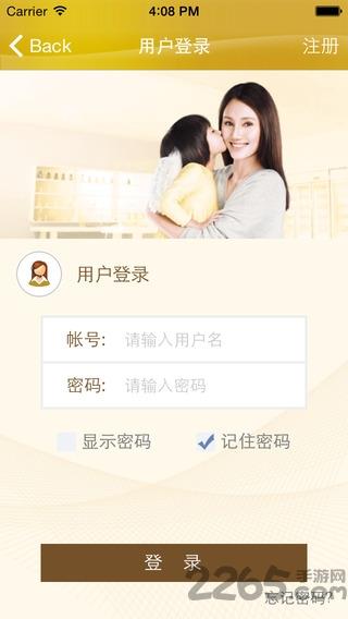 伊利爱儿俱乐部app