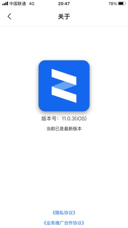 清铢app京东最新版本