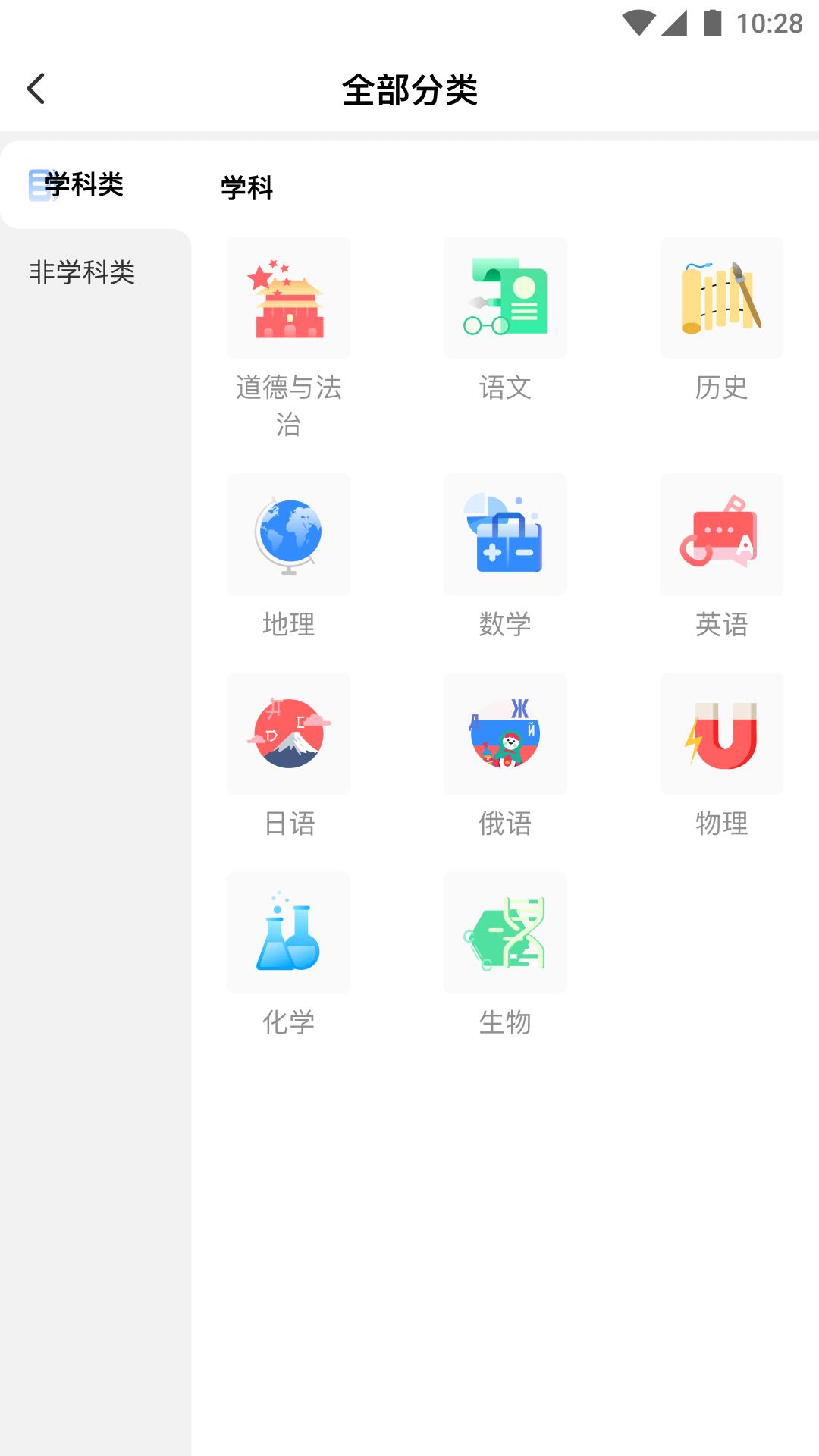 校外培训机构管理平台app