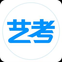 艺考生官方版 v8.0.3 安卓最新版