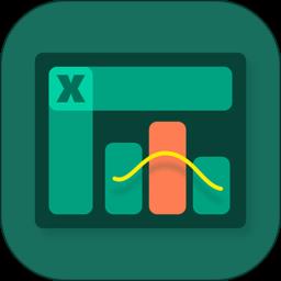 excel表格制作app