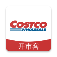 开市客(Costco超市app)