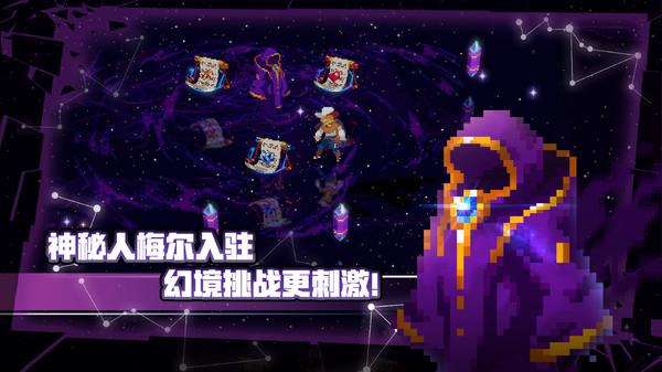 战魂铭人国际版(otherworld legends)